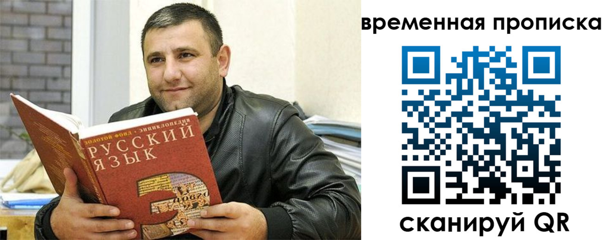 регистрация для дет. сада в Острогожске