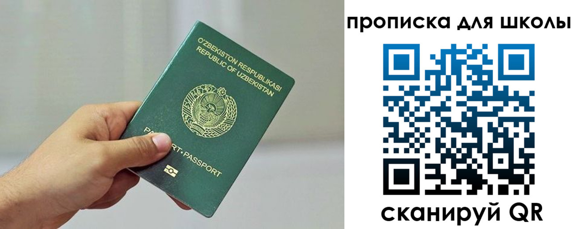 временная регистрация в Острогожске