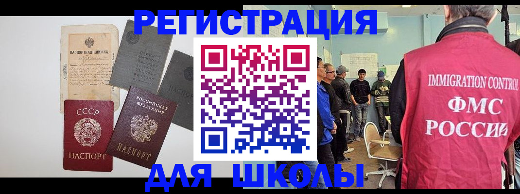 временная регистрация собственник в Острогожске